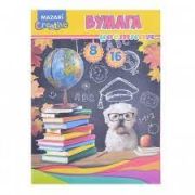 Набор цветной бумаги 10 л., 10 цв.(золото+серебро мелов.), одностороняя,205*270 мм, офсетная обложка, блок 43 г/м2