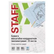 Бумага масштабно-координатная (миллиметровая) ПЛОТНАЯ папка А4 голубая 20 листов 80 г/м2, STAFF, 113485