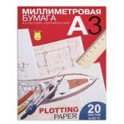 Бумага масштабно-координатная, А3, 297х420 мм, голубая, в папке, 20 листов, Лилия Холдинг, ПМ/А3