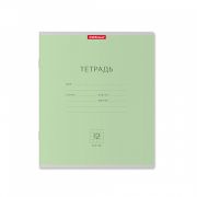 Тетрадь школьная ученическая ErichKrause® Классика зеленая, 12 листов, клетка