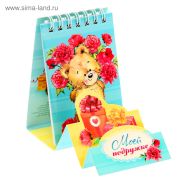 Блокнот фигурный 7079+7080 30л «Зверята»на гребне, нелиновка, 11х12см, ассортиJ.Otten /12 /0 /840 /0