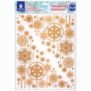 Украшение для окон и стекла ЗОЛОТАЯ СКАЗКА «Узоры из золотых снежинок 2», 30х38 см, ПВХ, 591228