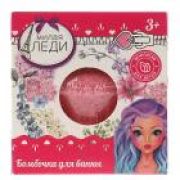 318487   Бомбочка для ванны медовый пончик, 60 г МИЛАЯ ЛЕДИ в кор.34шт