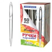 Ручка «Серебро»,автомат, пластик, синий стержень 0,7мм В15806С