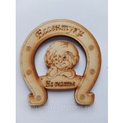 Магнит деревянный однослойный Мышки с подарками 2008