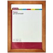 Фоторамка деревянная 21*30см «Viola» в ассорт.