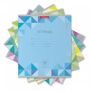 Тетрадь школьная ученическая ErichKrause® Optima Rhombs ассорти, 12 листов, клетка (в плёнке по 10 шт.)