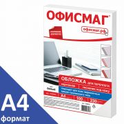 Обложки д/переплета ОФИСМАГ, КОМПЛЕКТ 100шт, (тисн.под кожу), А4, картон 230г/м2, белые, 530835
