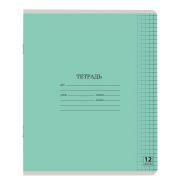 Тетрадь 12л. ЮНЛАНДИЯ КЛАССИЧЕСКАЯ, клетка, обложка картон, ЗЕЛЕНАЯ, 105638