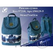 Рюкзак-сумка «COCONUT»,34х27х12см.,хлопок+лён 150129-4 /1 /0 /50 /0