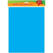 Фоамиран Апплика 50*70см, 0,7мм голубой