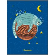 Звездные сны.Тетрадь А4 48л для конспектов.Скрепка.Клетка.Обл.:мел.карт, печать по метал.плен.серебр