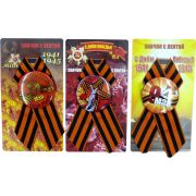 Значок 56мм День Победы в ассортименте