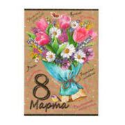 Открытки «Праздник» 475, 1802053, 1802448, 1802961