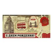 Открытка  «Мир поздравлений» 475