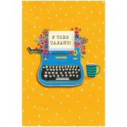 Открытка С Днём рождения