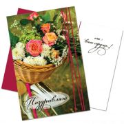 Открытки А5 ЭКОНОМ в ассортименте 5144, 5147, 5148, 5190, 5188, 5186, 5143