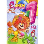 Открытка  С Днем Учителя!Букет.