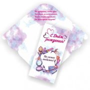 Конверт для денег стандарт