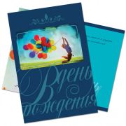 Открытка А5 стандарт на День Рождения