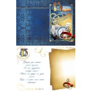 Открытки 120*185 С Юбилеем Арт-1154, 1155