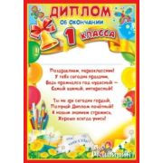 Открытка Мир поздравлений