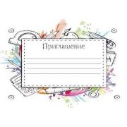 Открытка Микро-прикол 73833