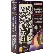 Набор для оформления Фонарик в ас