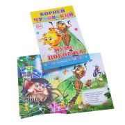 МПК К.Чуковский Муха цокотуха