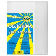 Обложки для тетр. ПП  210*350 арт50-100
