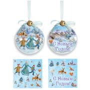 Новогодний набор д/творчества «Шар с бубен»Новогодн. эмоции, ПВХ, 9,5см