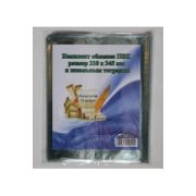 Комплект обложек 5 шт. ПВХ  для тетрадей (210мм*345мм)