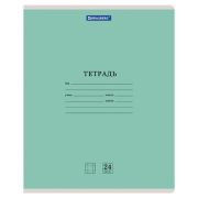 Тетрадь 24 л. BRAUBERG КЛАССИКА NEW клетка, обложка картон, ЗЕЛЕНАЯ, 105703