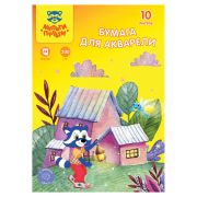 Папка для акварели, 10л., А4 Мульти-Пульти «Енот в Волшебном мире», 200г/м2