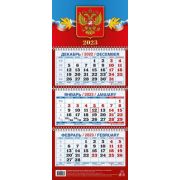 Календарь настен.3-х блоч.195*465 «Государственная символика» КМ02-23