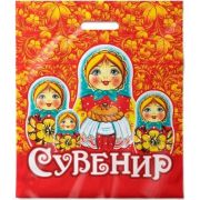 Пакет СУВЕНИР ВД прор 40*47=45 (50/1000)