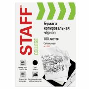Бумага копировальная А4 STAFF 100л А4 черная, фиолет.