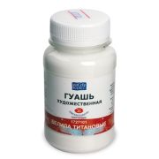 Гуашь художественная «Мастер-класс» 100мл белила титановые 1727101