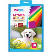 Цветная бумага А4 ArtSpace 10л 10цв самокл. 10_4445