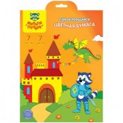 Цветная бумага Мульти-Пульти А4 7л 7цв. самоклеящ. 11095