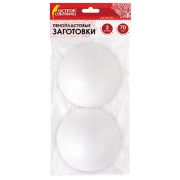 Пенопластовые заготовки для творчества «Шарики», 2 шт., 70 мм, ОСТРОВ СОКРОВИЩ, 661345