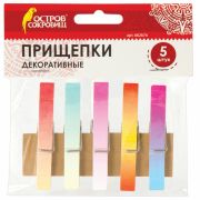 Прищепки декоративные «Яркий градиент», 5 штук, 7,2 см, ассорти, ОСТРОВ СОКРОВИЩ, 662676