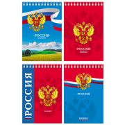 Блокнот А6 60л. на гребне BG «Россия»