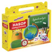 Короб подарочный НАБОР ДЛЯ ПЕРВОКЛАССНИКА УНИВЕРСАЛЬНЫЙ, без наполнения 661672