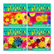 Цветная бумага для оригами В5 тонированная 10л. 10цв. «БиДжи» 195*195мм 1521