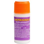 Краска акриловая ZVEZDA «Белая», 12мл, флакон