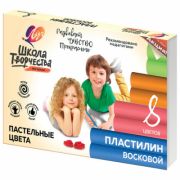 Пластилин 8цв. 120гр «Школа творчества» восковой мяг. к/к 29С 1770-08 Луч