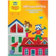 Фольга цветная А4 Мульти-Пульти 7л 7цв, 11098