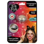 Тени для век с блестками черные TIK TOK GIRL в кор.48*12шт