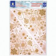 Украшение для окон и стекла ЗОЛОТАЯ СКАЗКА «Узоры из золотых снежинок 3», 30х38 см, ПВХ, 591229